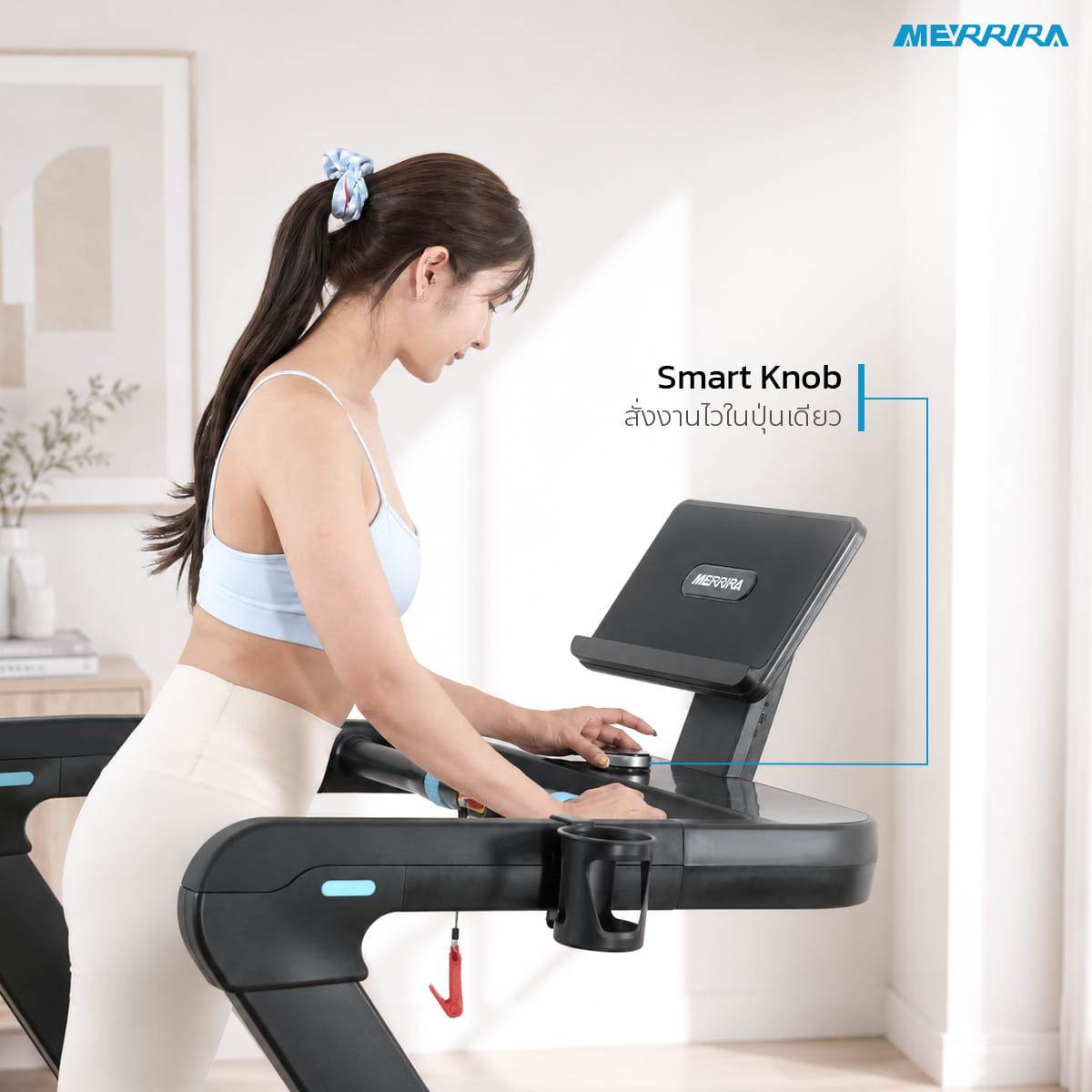 ลู่วิ่งไฟฟ้า MERRIRA รุ่น MAJESTIX MT-410 มอเตอร์ 5 HP_10